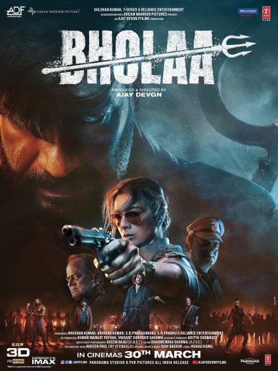 Bholaa 2023 Full Movie - Ajay Devgn - Tabu - bhola full movie 2023 - south  hindi dubbed movie 2023 | With English Subtitles - video Dailymotion
