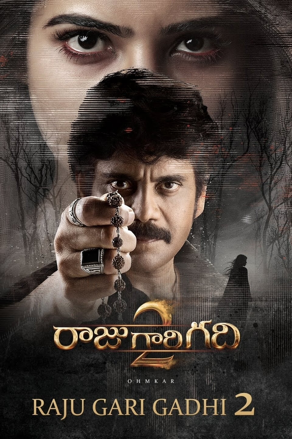 Raju gari gadhi 2 full movie in hindi 2025 dubbed download