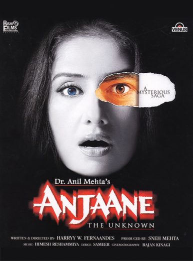 Anjaane: The Unknown Af Somali
