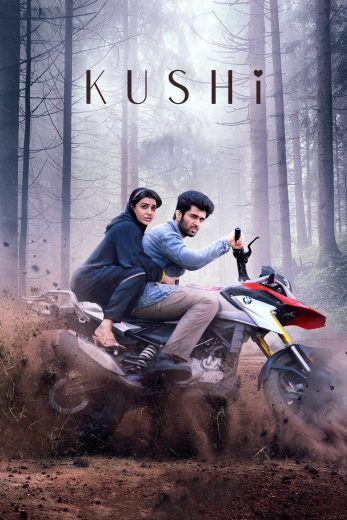 OTT releases to watch this week: From Telugu romantic comedy 'Kushi' to  English mystery movie 'Sister Death' | Mint